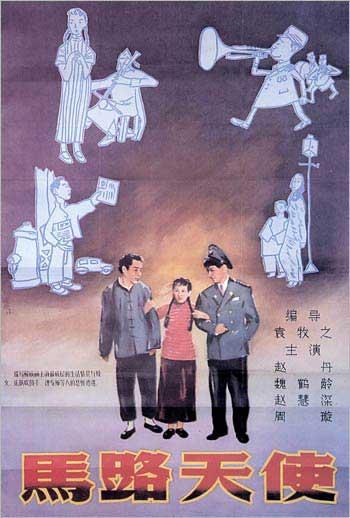二级建造师考试