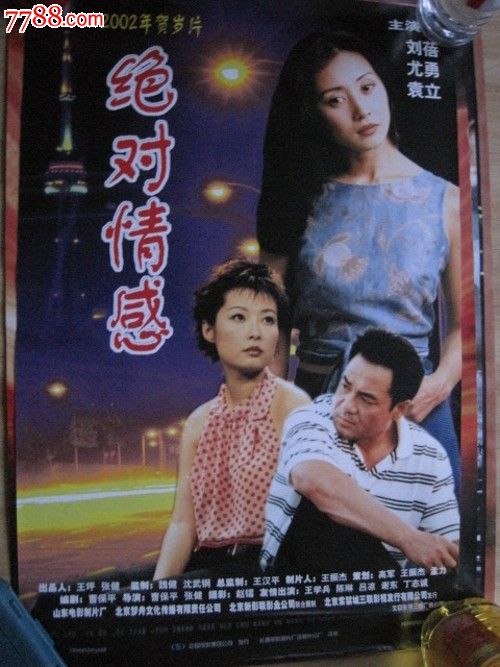 仿制假波多黎各天主教大学文凭毕业证