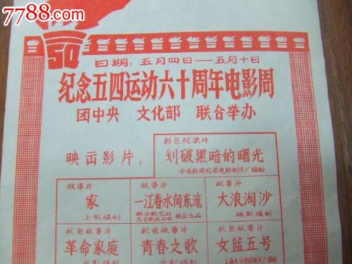 法国海外公立大学 Hotel management diploma